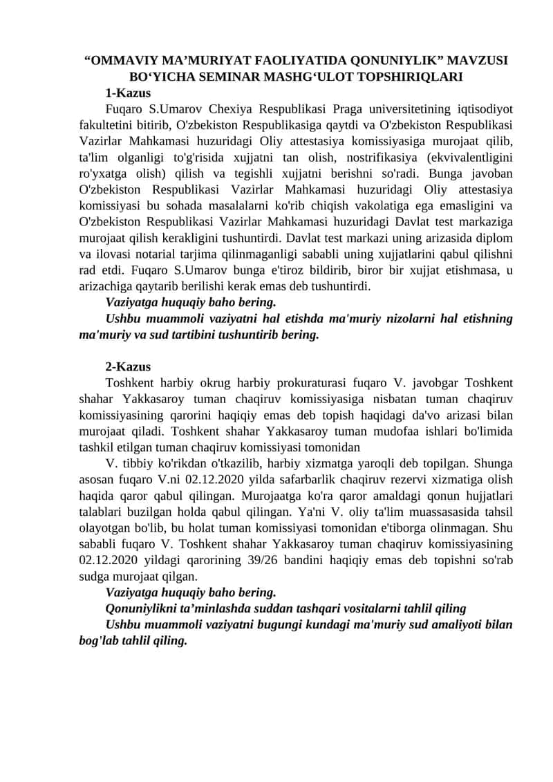 “OMMAVIY MA’MURIYAT FAOLIYATIDA QONUNIYLIK” MAVZUSI BO‘YICHA SEMINAR MASHG‘ULOT TOPSHIRIQLARI