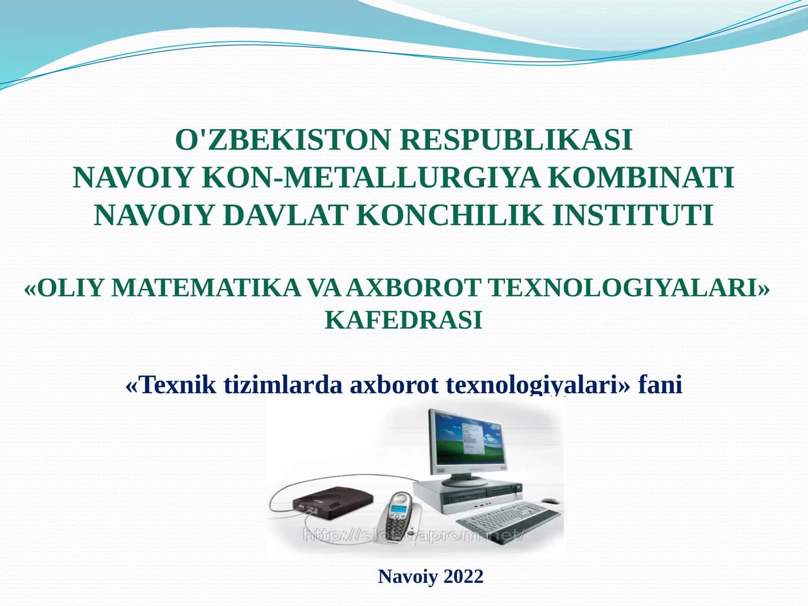 Mavzu:“Texnik tizimlarda axborot texnologiyalari” fanining predmeti va vazifalari