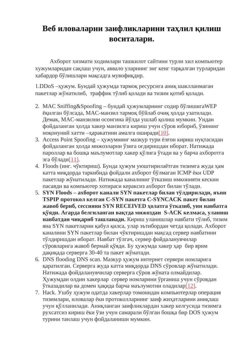 Веб иловаларни заифликларини таҳлил қилиш воситалари