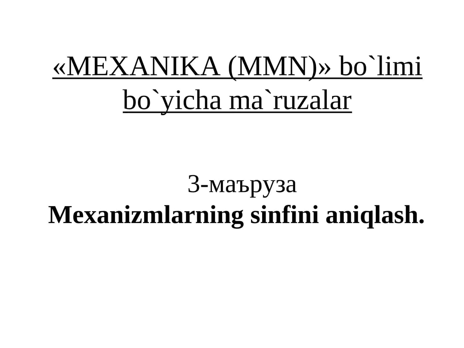 MEXANIKA (MMN)