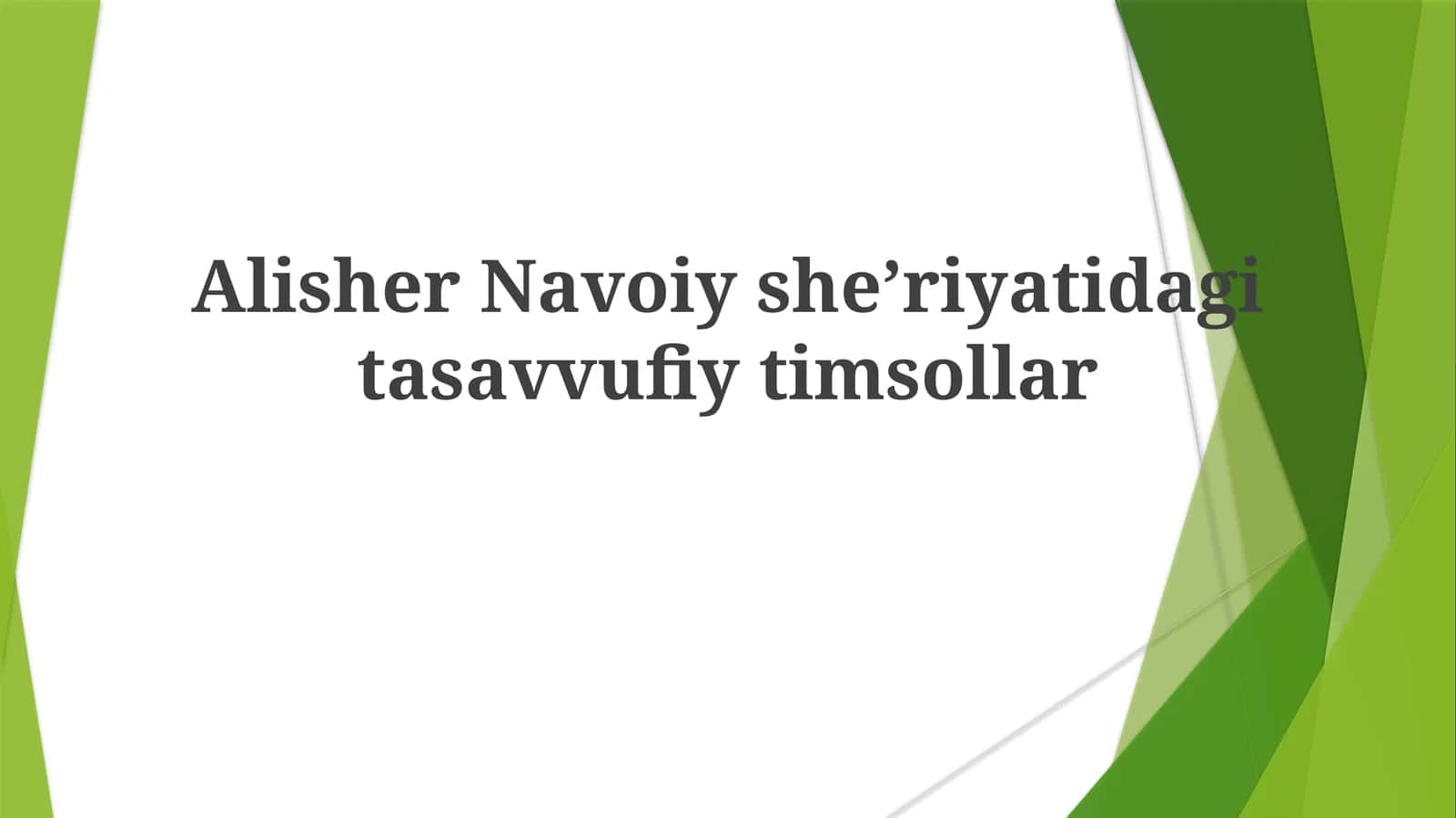 Alisher Navoiy sheʼriyatida tasavvufiy timsollar