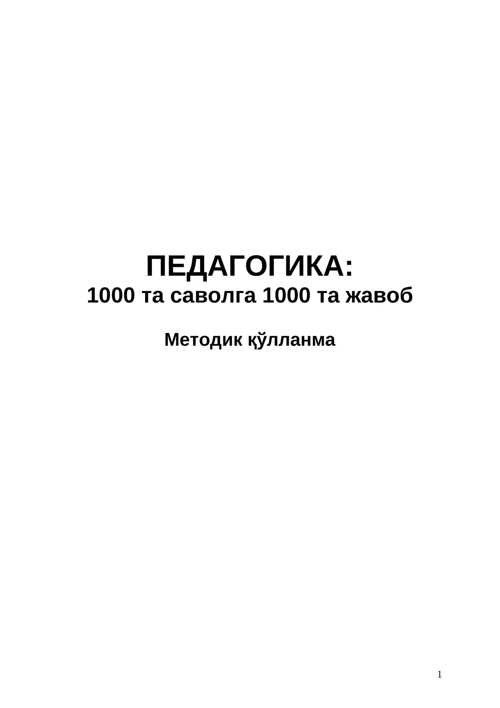 1000 та саволга 1000 та жавоб