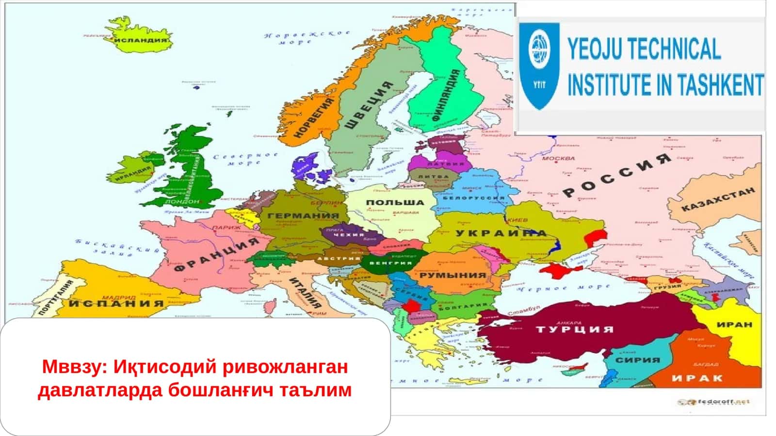 Иқтисодий ривожланган давлатларда бошланғич таълим