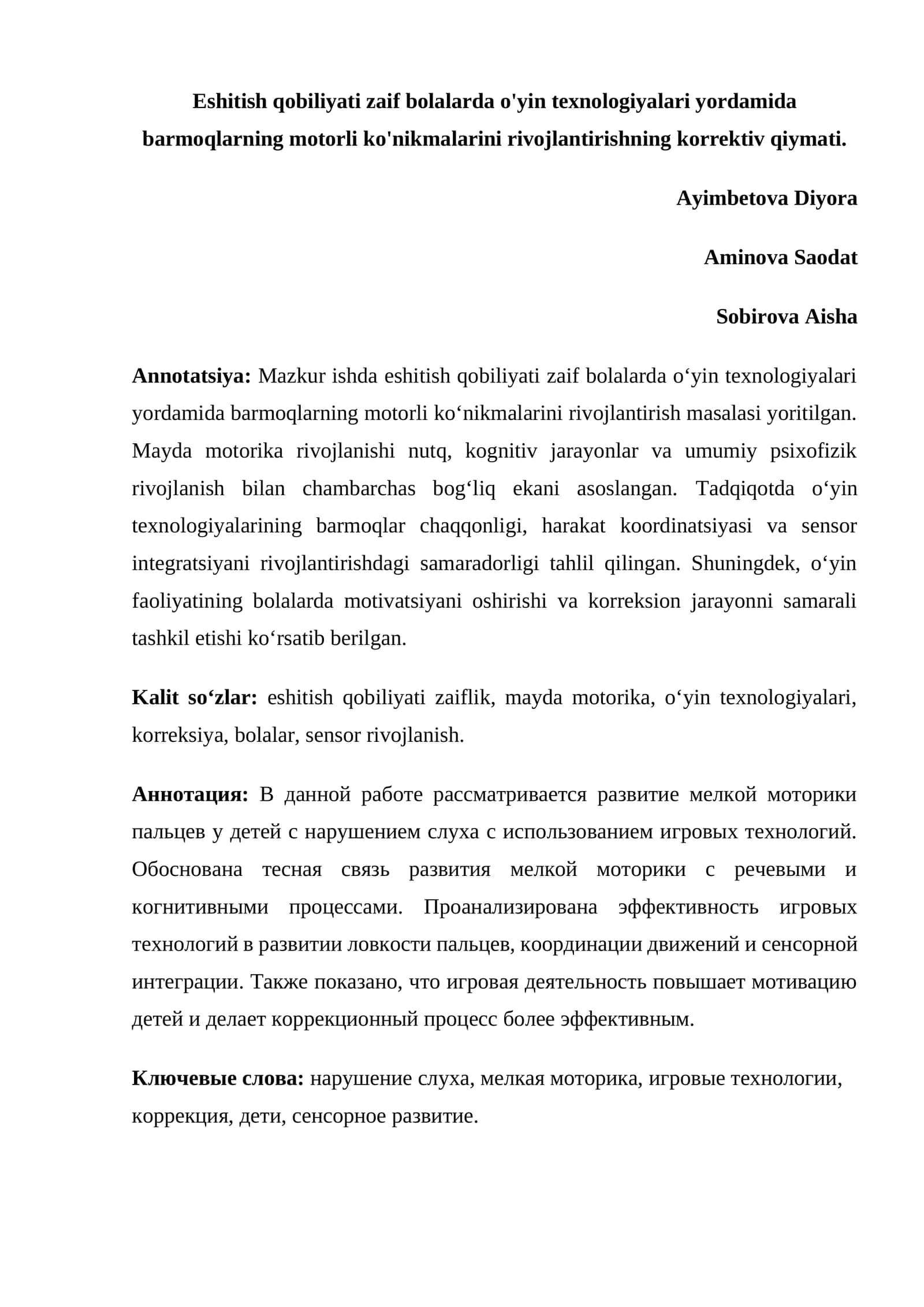 Barmoqlarning motorli ko'nikmalarini rivojlantirishning korrektiv qiymati