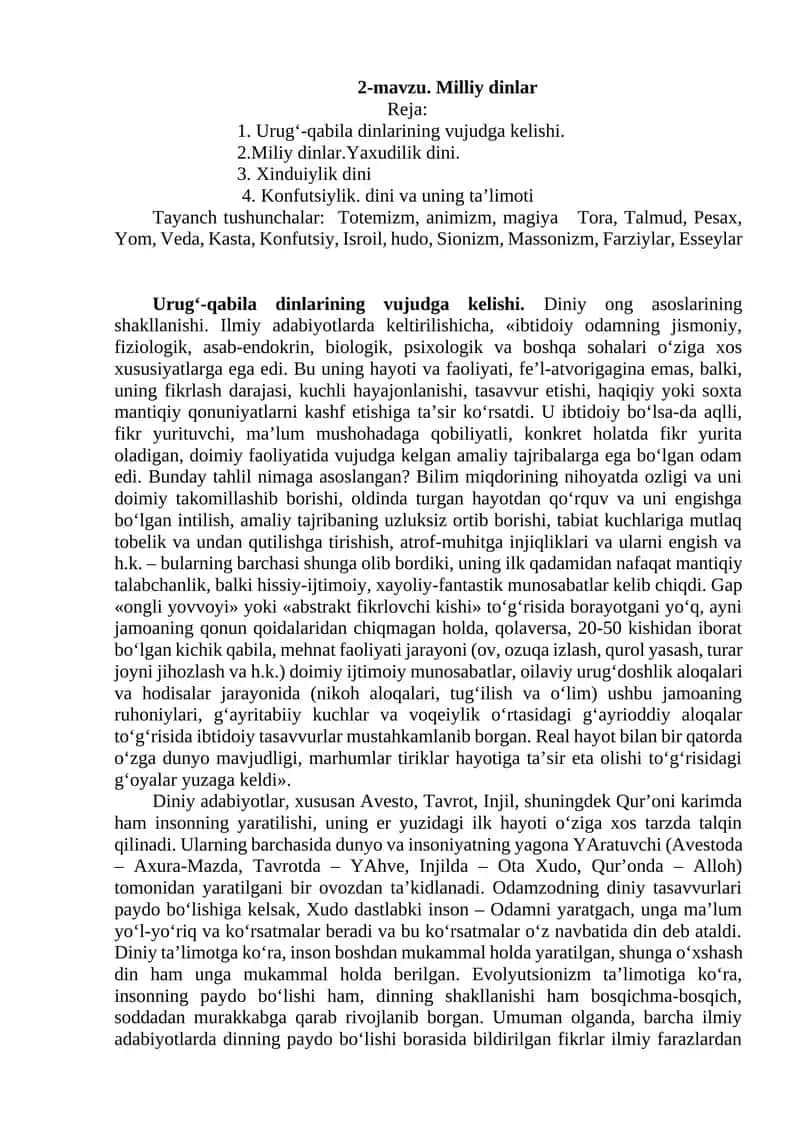 Urug‘-qabila dinlarining vujudga kelishi
