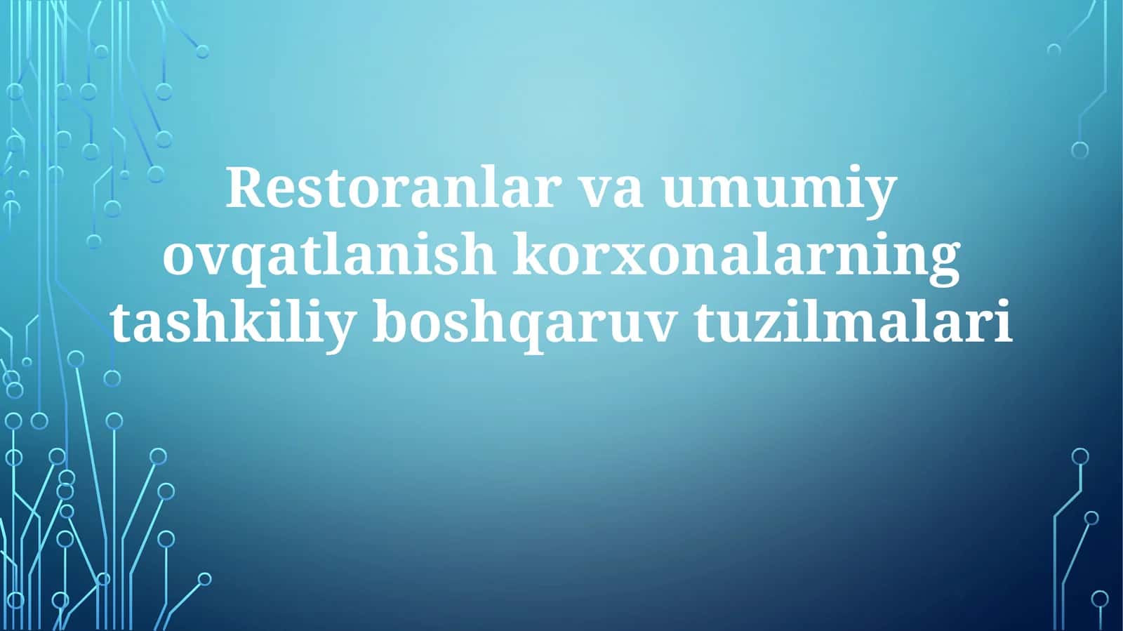 Restoranlar va umumiy ovqatlanish korxonalarning tashkiliy tuzilmalari