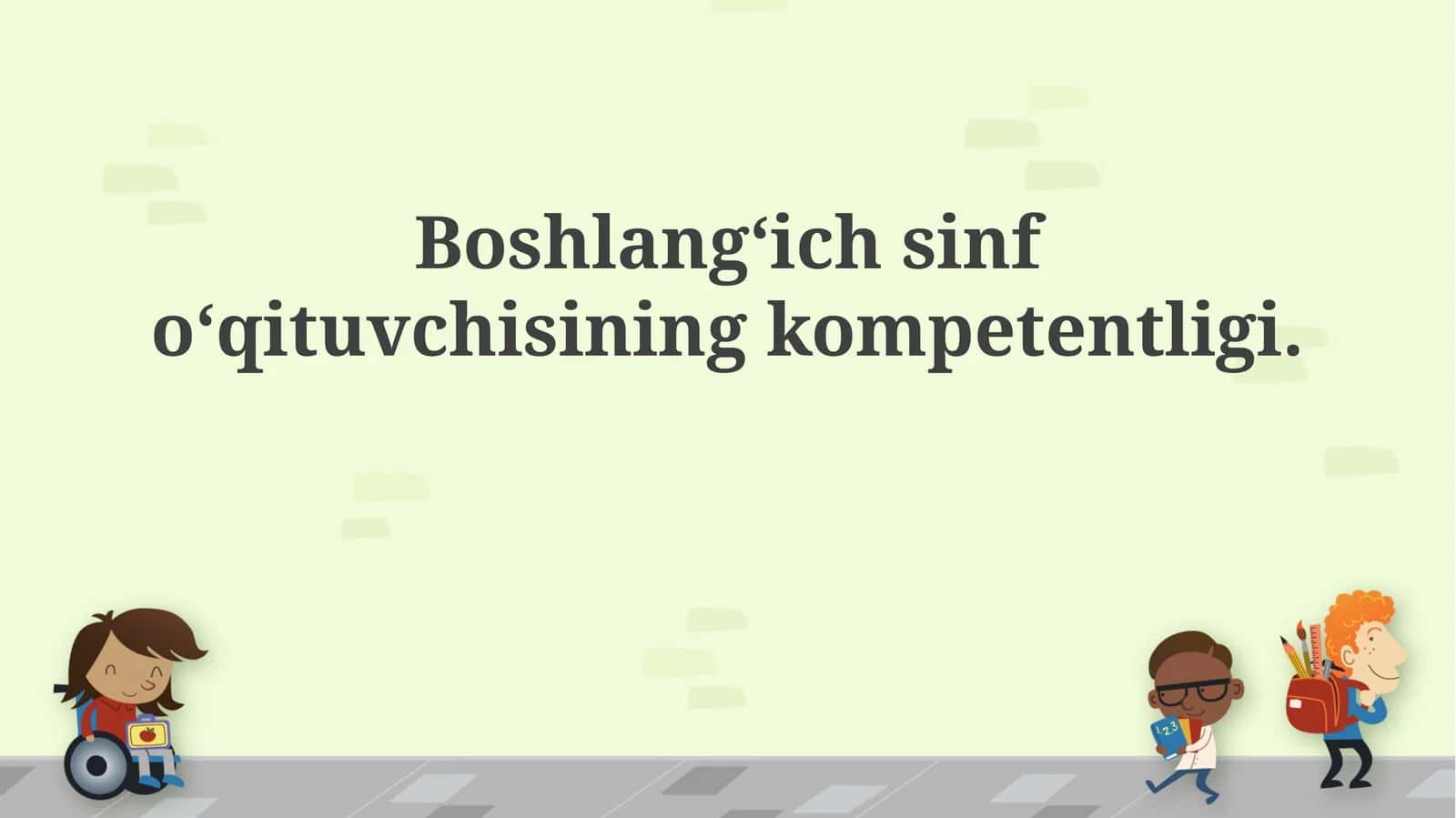 Boshlangʻich sinf oʻqituvchisining kompetentligi