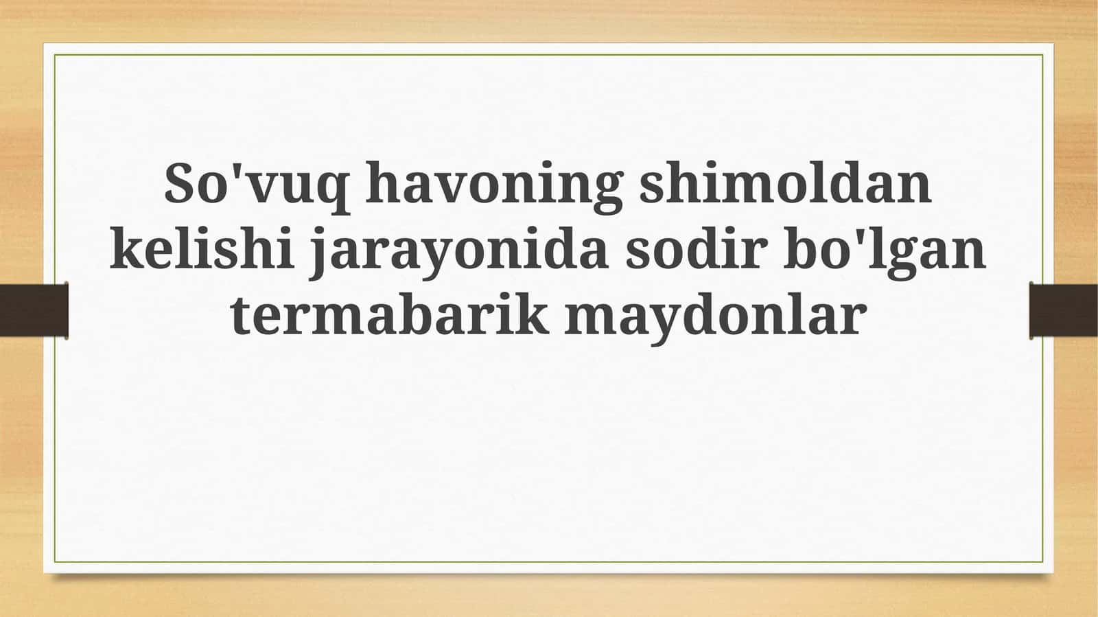 Sovuq havo massalari va termobarik maydonlar