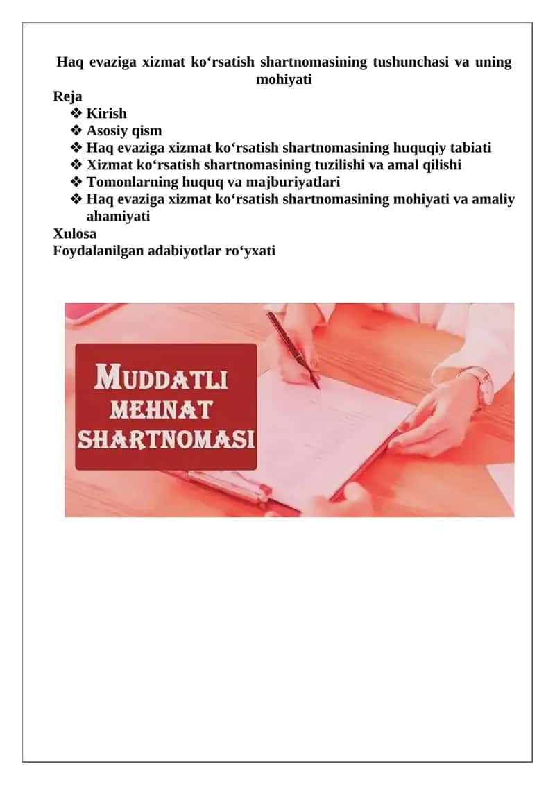 Haq evaziga xizmat ko‘rsatish shartnomasi