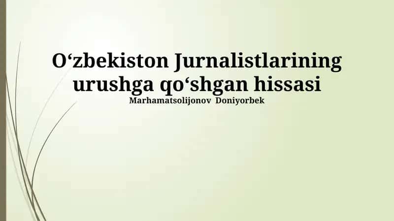 Oʻzbekiston Jurnalistlarining urushga qoʻshgan hissasi