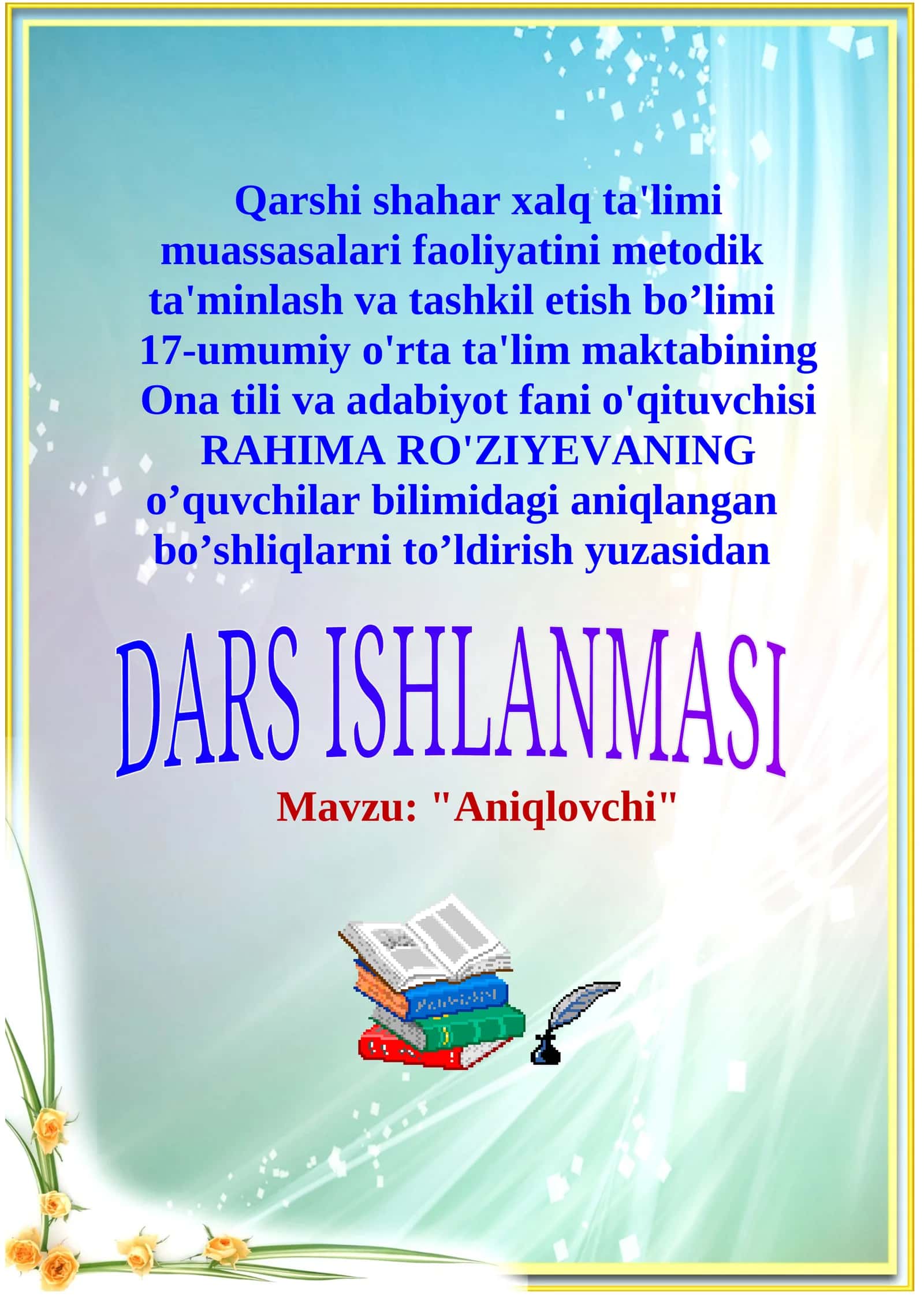 5-sinf Ona tili fanidan Aniqlovchi mavzusida dars ishlanma