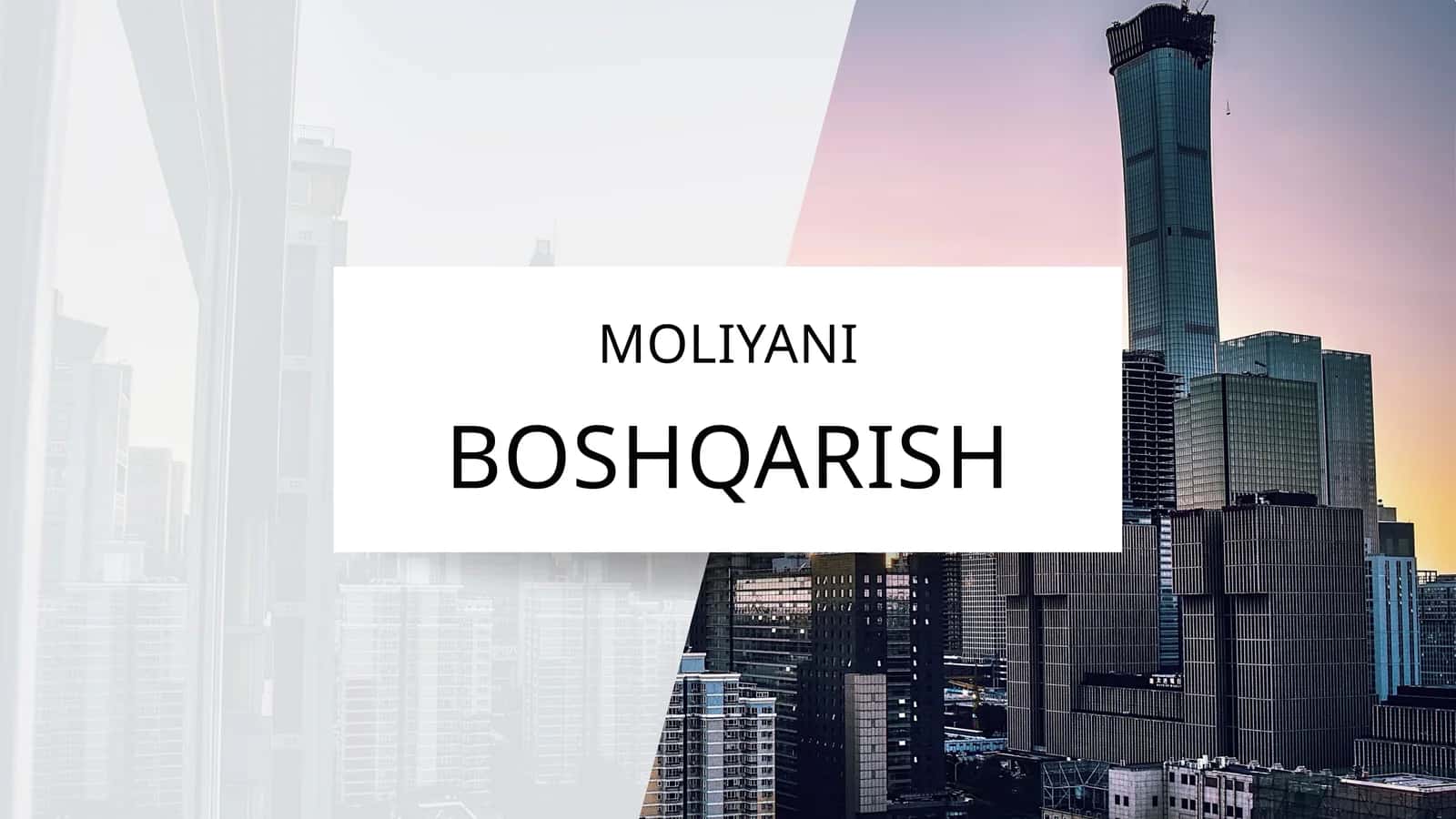 Moliyaviy boshqaruv