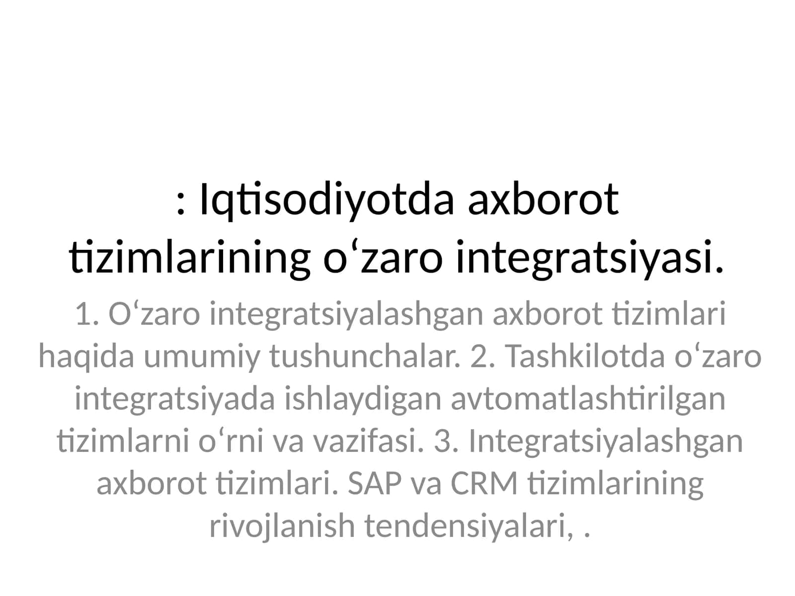 Iqtisodiyotda axborot tizimlarining o‘zaro integratsiyasi