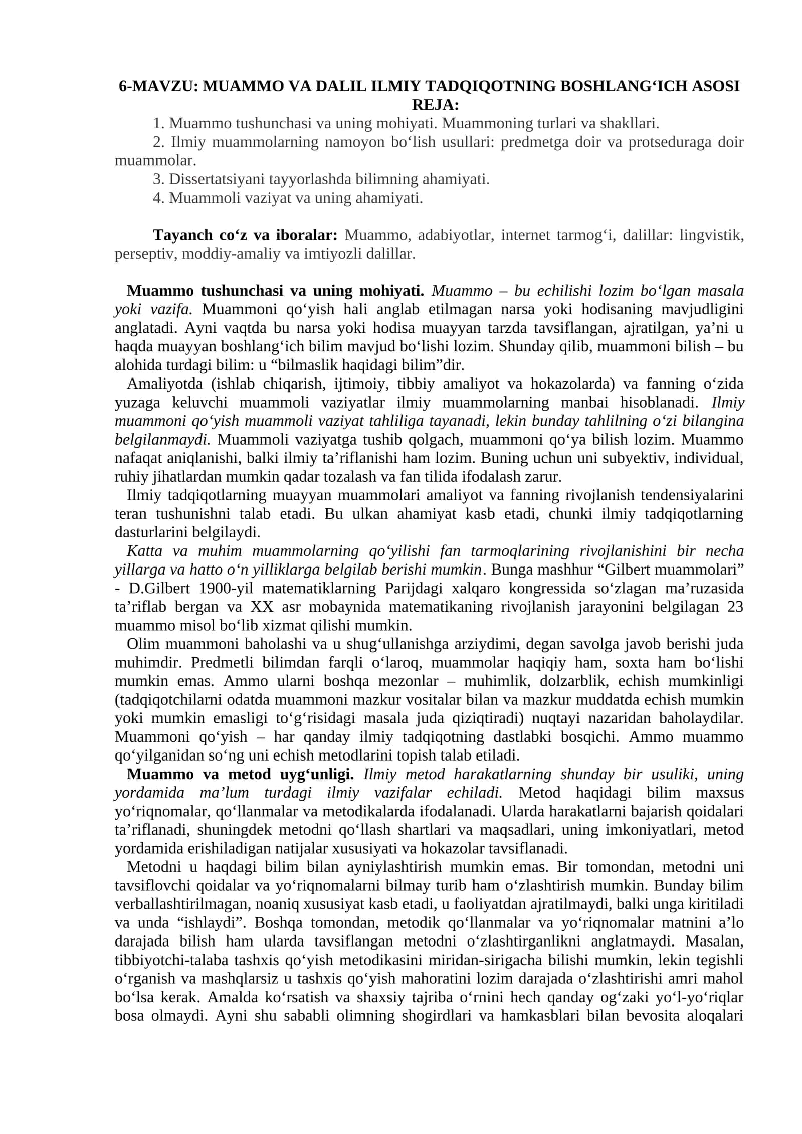 MUAMMO VA DALIL ILMIY TADQIQOTNING BOSHLANGʻICH ASOSI