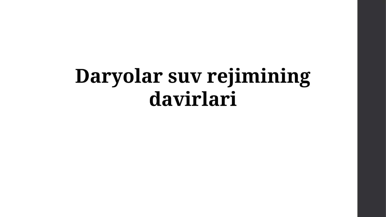 Daryolar suvrejimining davirlari