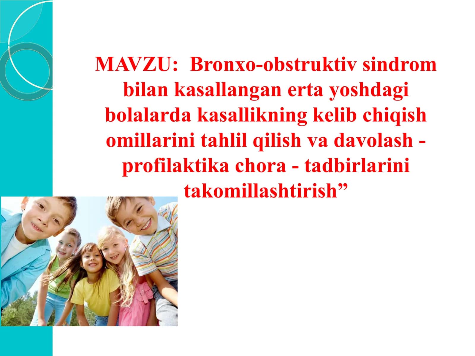 Bronxo-obstruktiv sindrom bilan kasallangan erta yoshdagi bolalarda kasallikning kelib chiqish omillarini tahlil qilish va davolash - profilaktika chora - tadbirlarini takomillashtirish