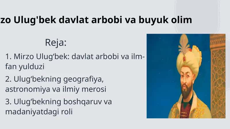 Mirzo Ulug‘bek: davlatarbobiva ilm-fan yulduzi