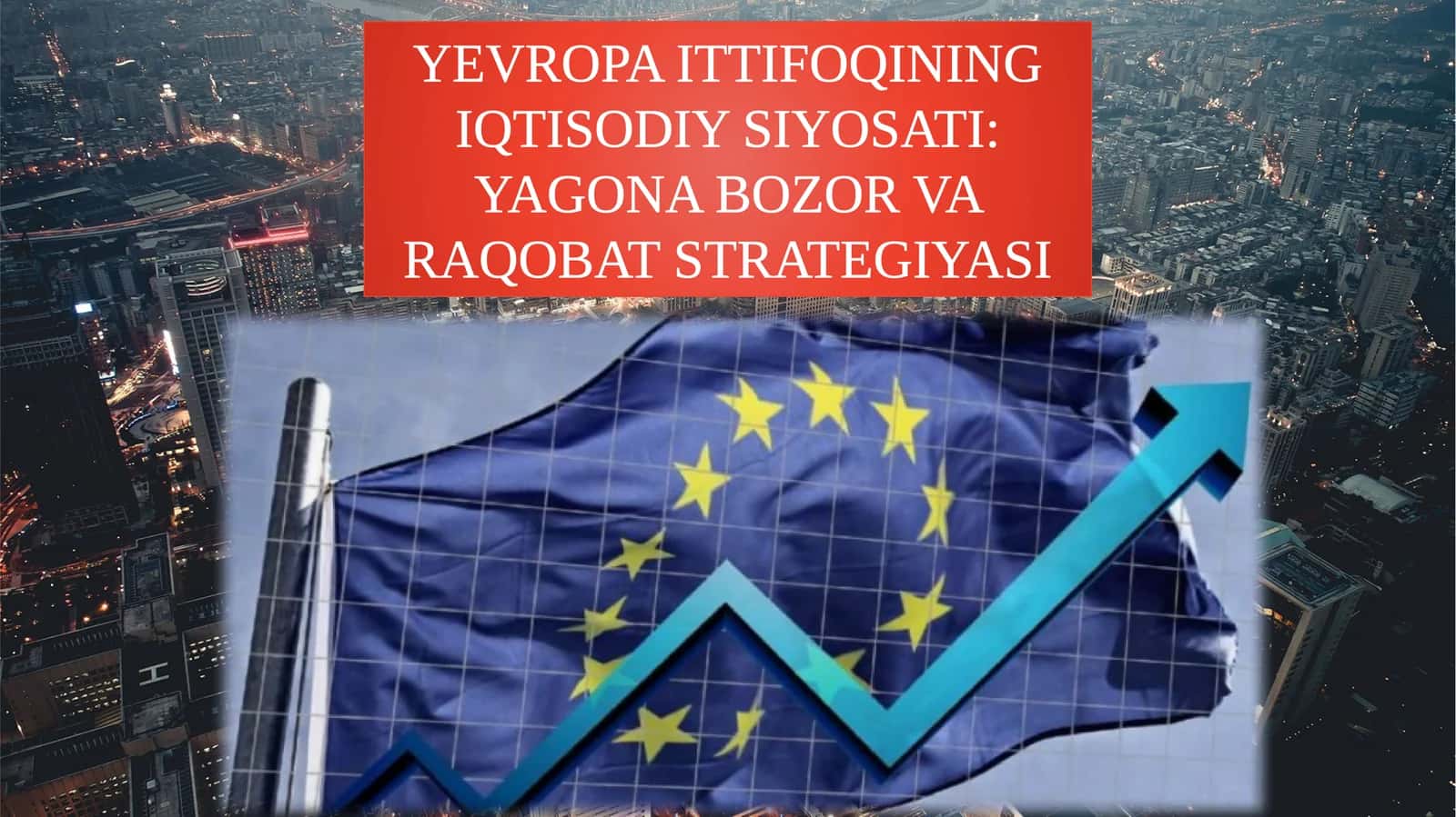 YEVROPA ITTIFOQINING IQTISODIY SIYOSATI: YAGONA BOZOR VA RAQOBAT STRATEGIYASI