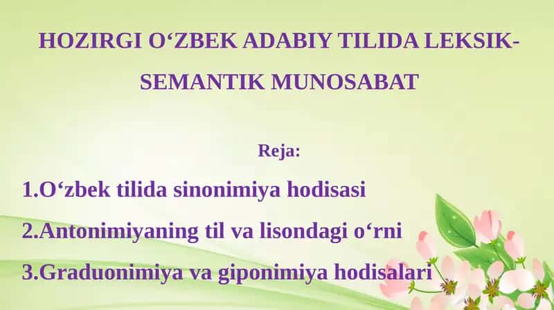 HOZIRGI O‘ZBEK ADABIY TILIDA LEKSIK-SEMANTIK MUNOSABAT