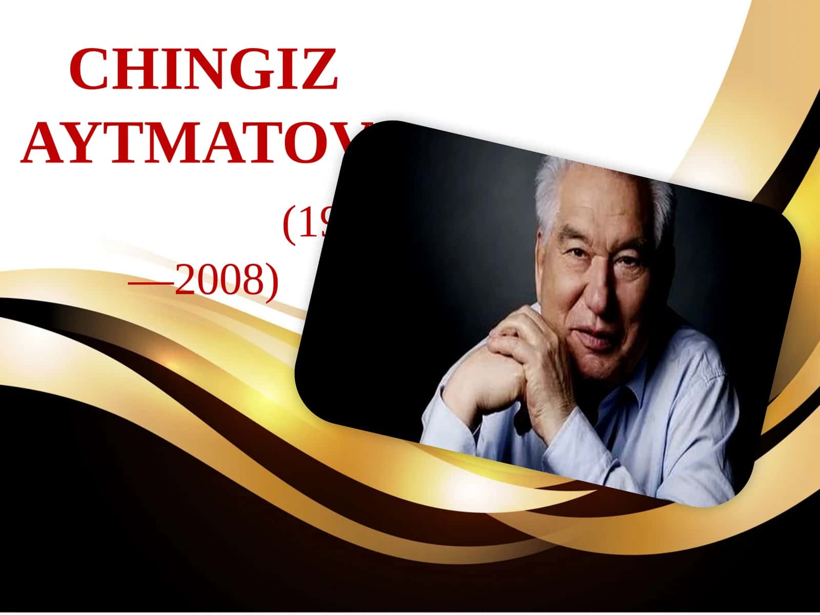 CHINGIZ AYTMATOV