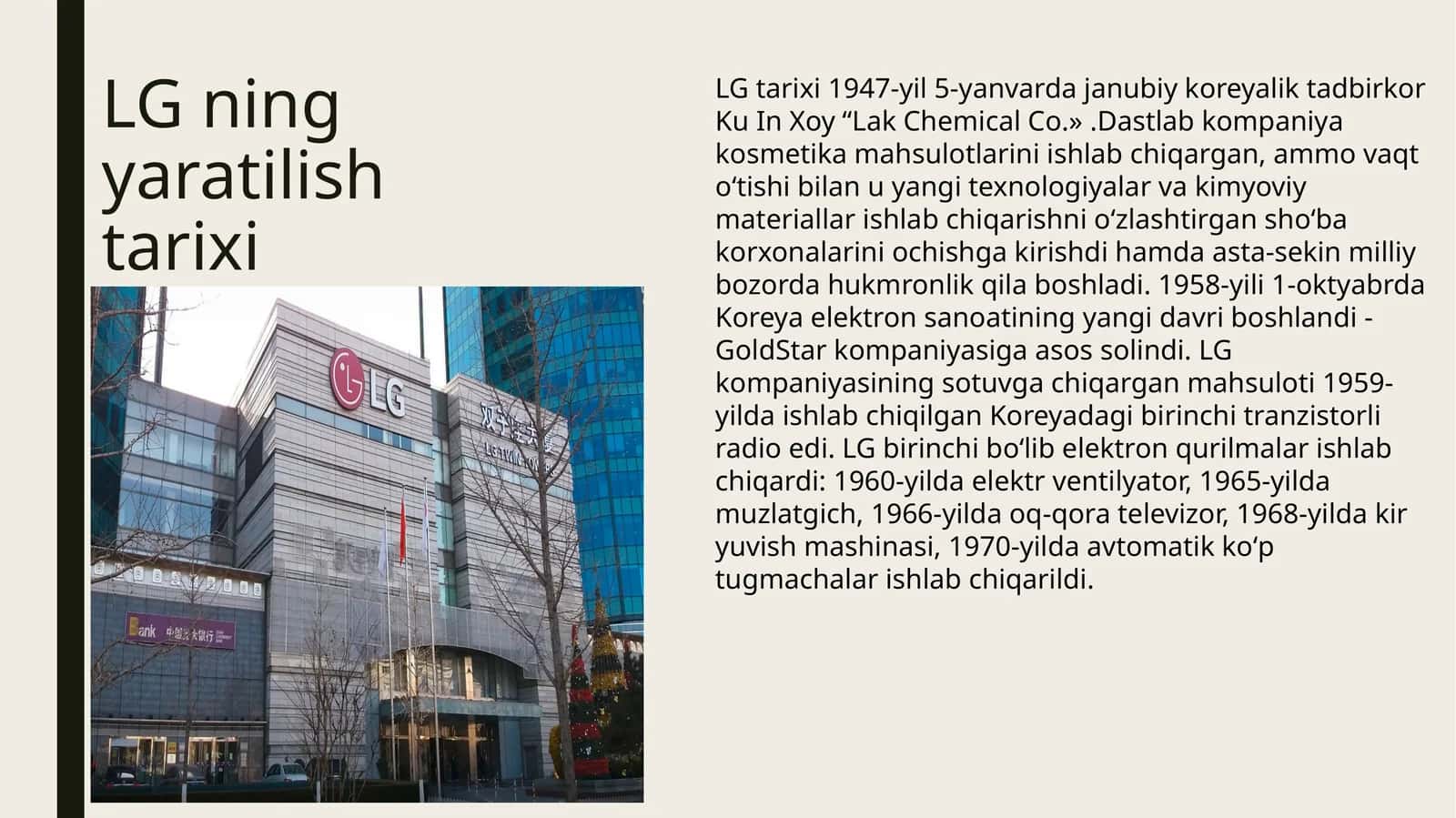 LG ning yaratilish tarixi