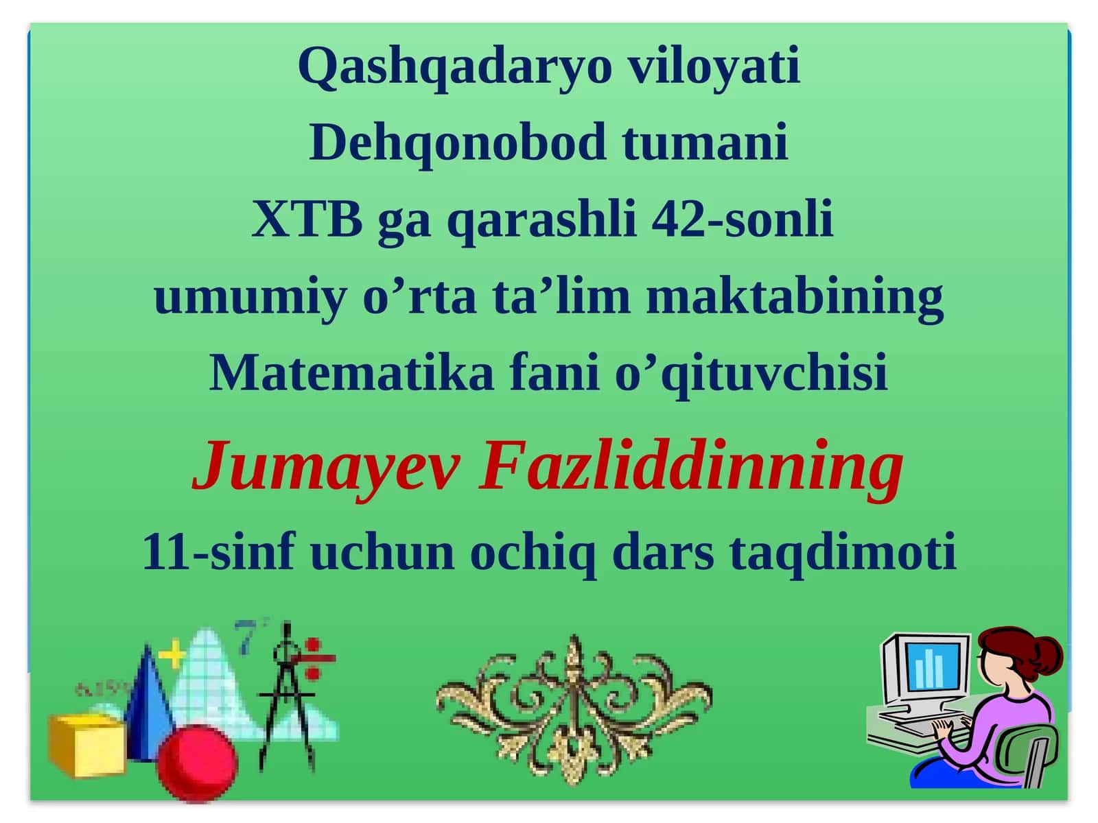 11-sinf Algebra fanidan Aniq Integral. Nyuton Leybnits formulasi dars ishlanma