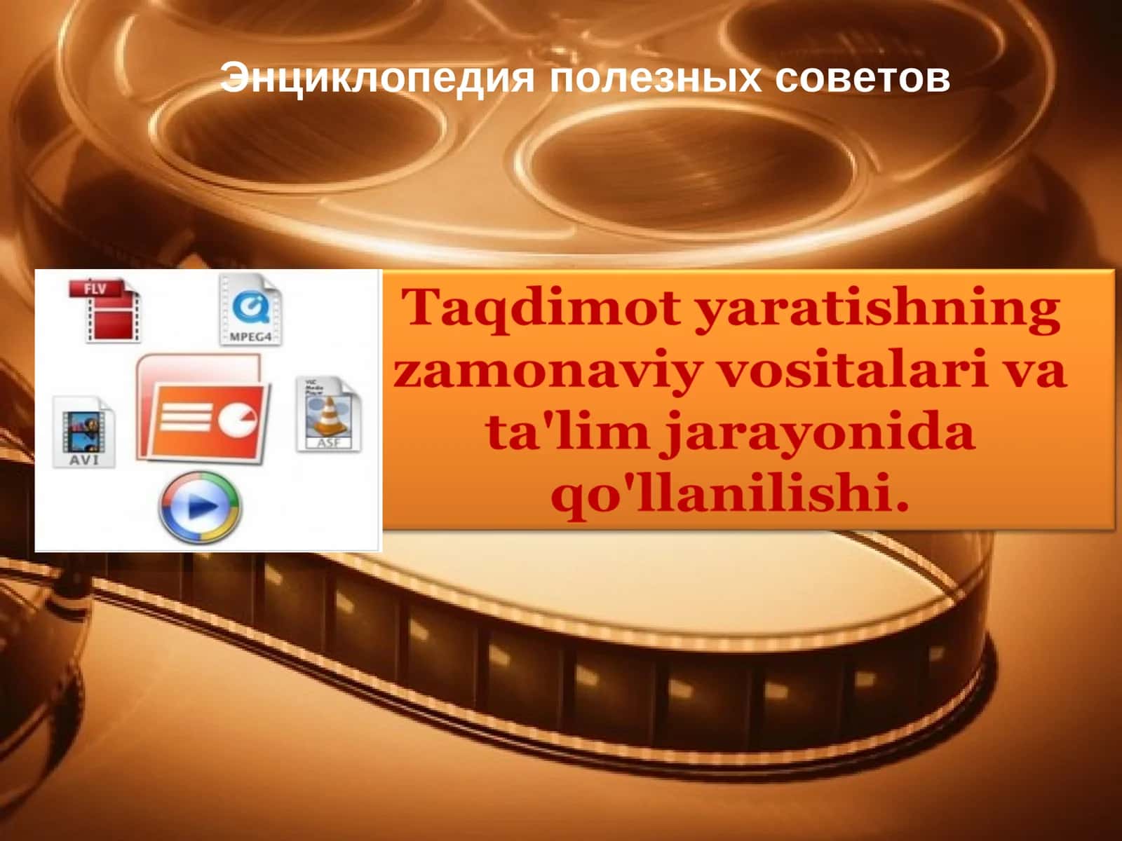 Kameralar va ularni baholash