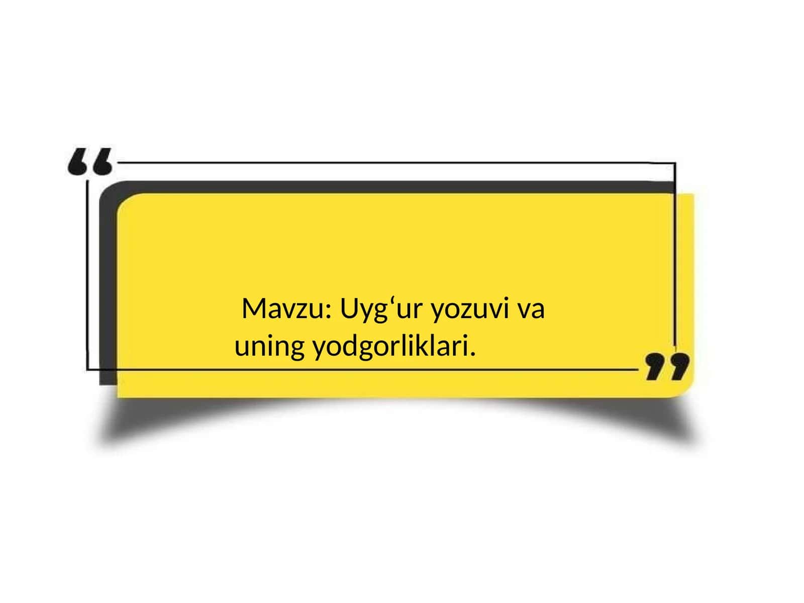 Uyg‘ur yozuvi va uning yodgorliklari