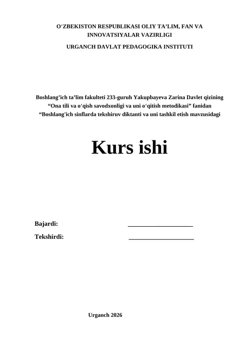 Boshlang'ich sinflarda tekshiruv diktanti va uni tashkil etish mavzusi
