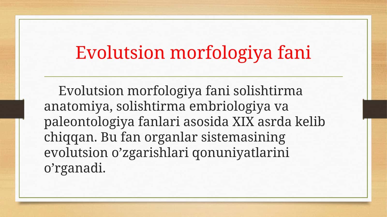 Evolutsion morfologiya fani