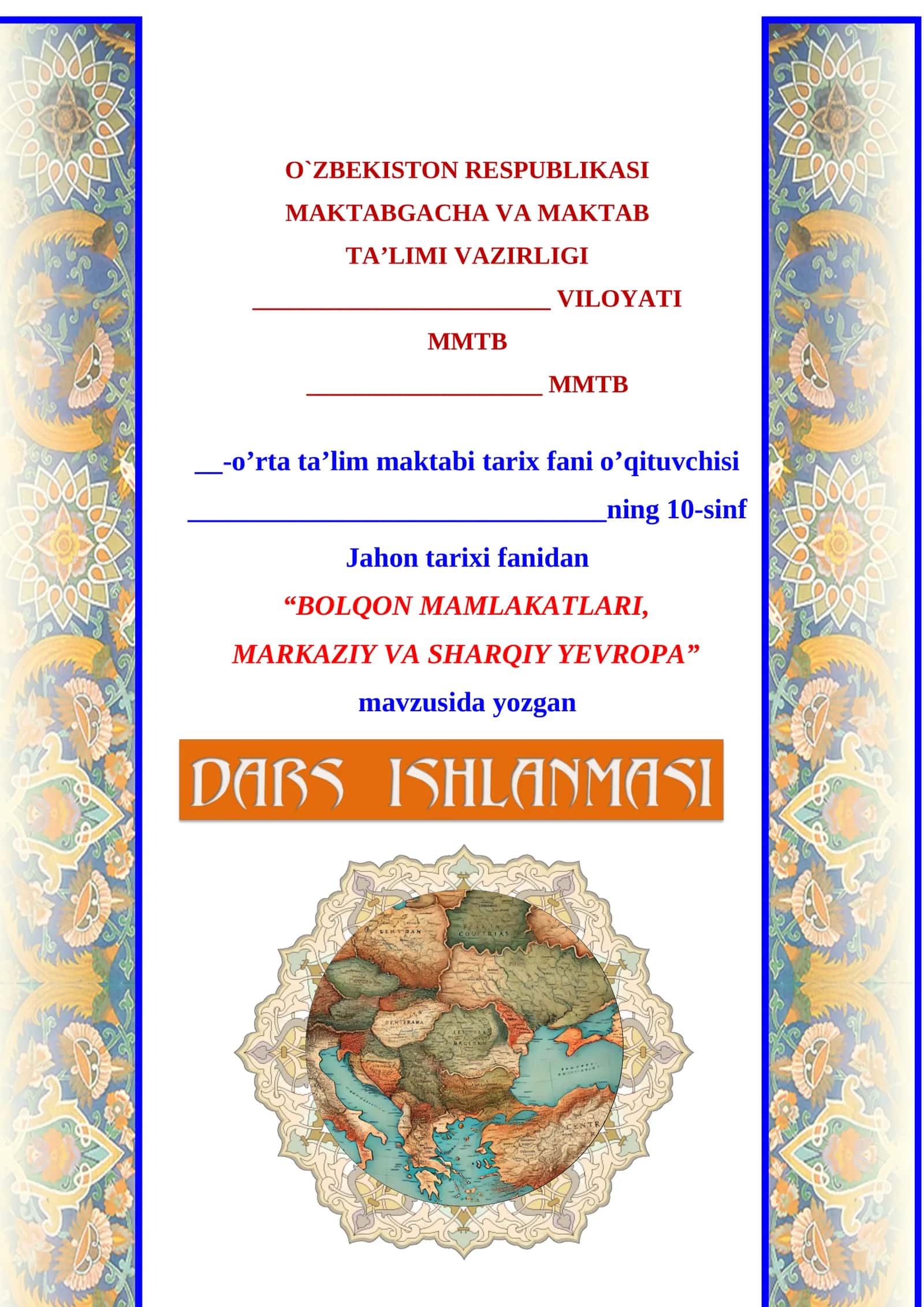 8-sinf Jahon tarixi bo‘yicha dars ishlanmasi