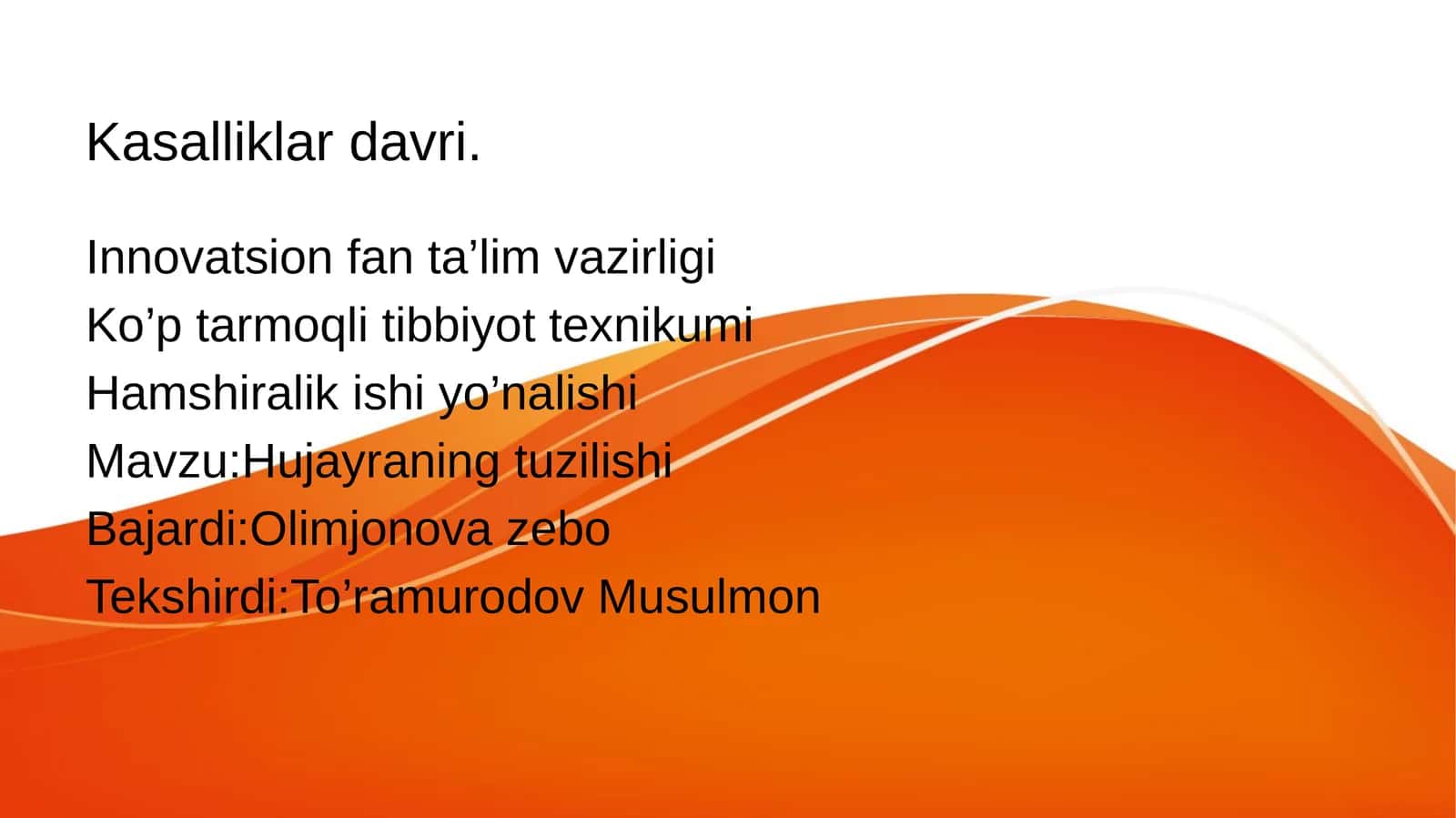 Hujayraning tuzilishi