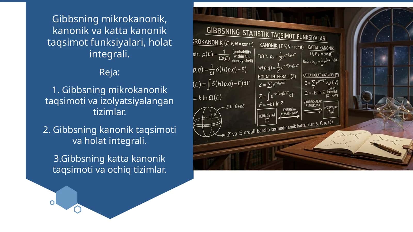 Gibbsning mikrokanonik, kanonik va katta kanonik taqsimot funksiyalari, holat integrali