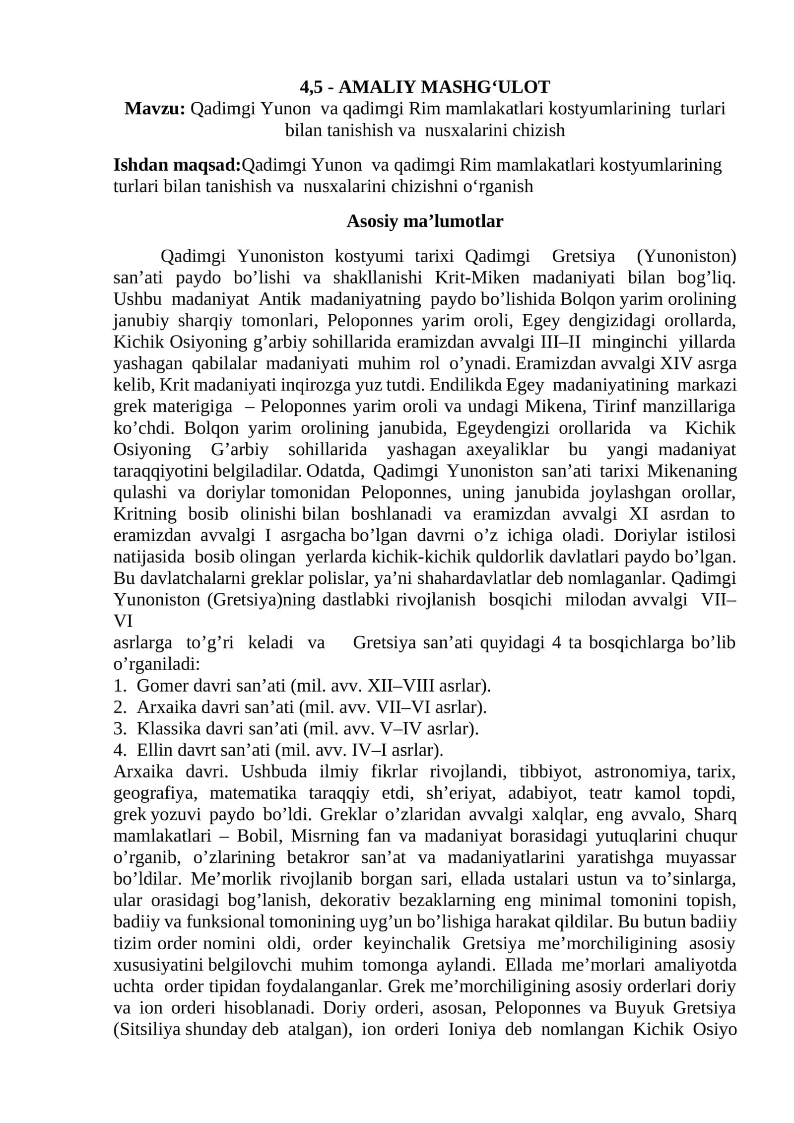 Qadimgi Yunon va qadimgi Rim mamlakatlari kоstyumlarining turlari bilan tanishish va nusxalarini chizish