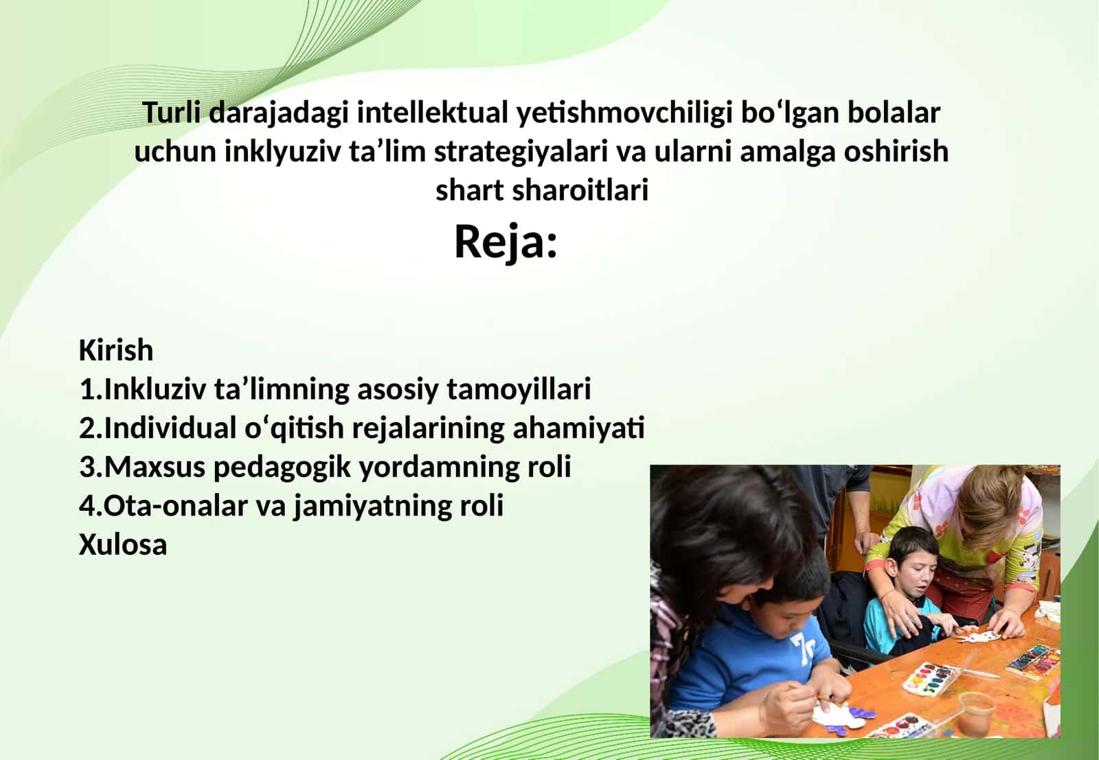 Inklyuziv taʼlim strategiyalari