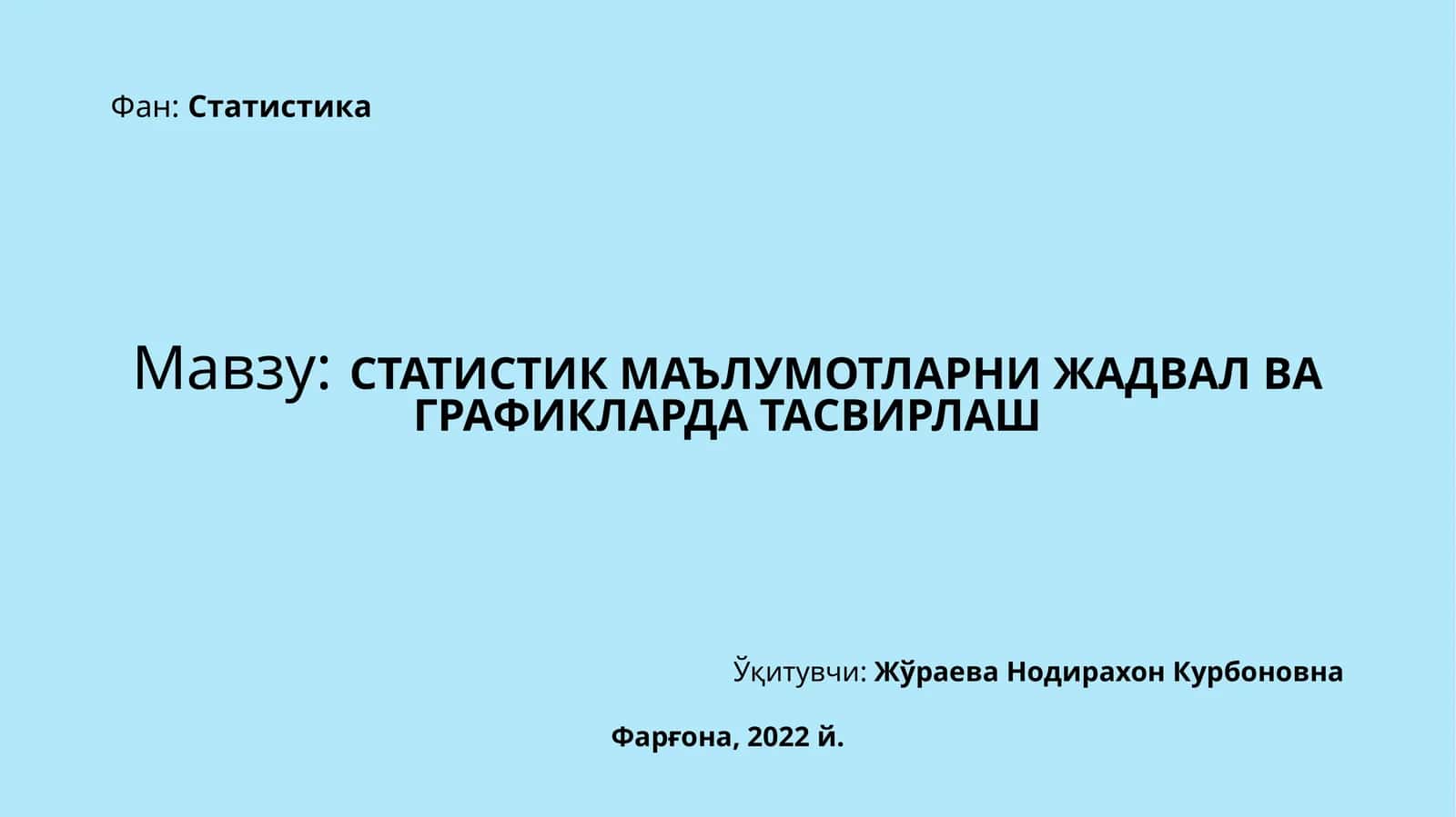 СТАТИСТИК МАЪЛУМОТЛАРНИ ЖАДВАЛ ВА ГРАФИКЛАРДА ТАСВИРЛАШ