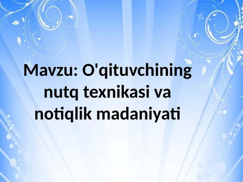 Nutq texnikasi va notiqlik madaniyati