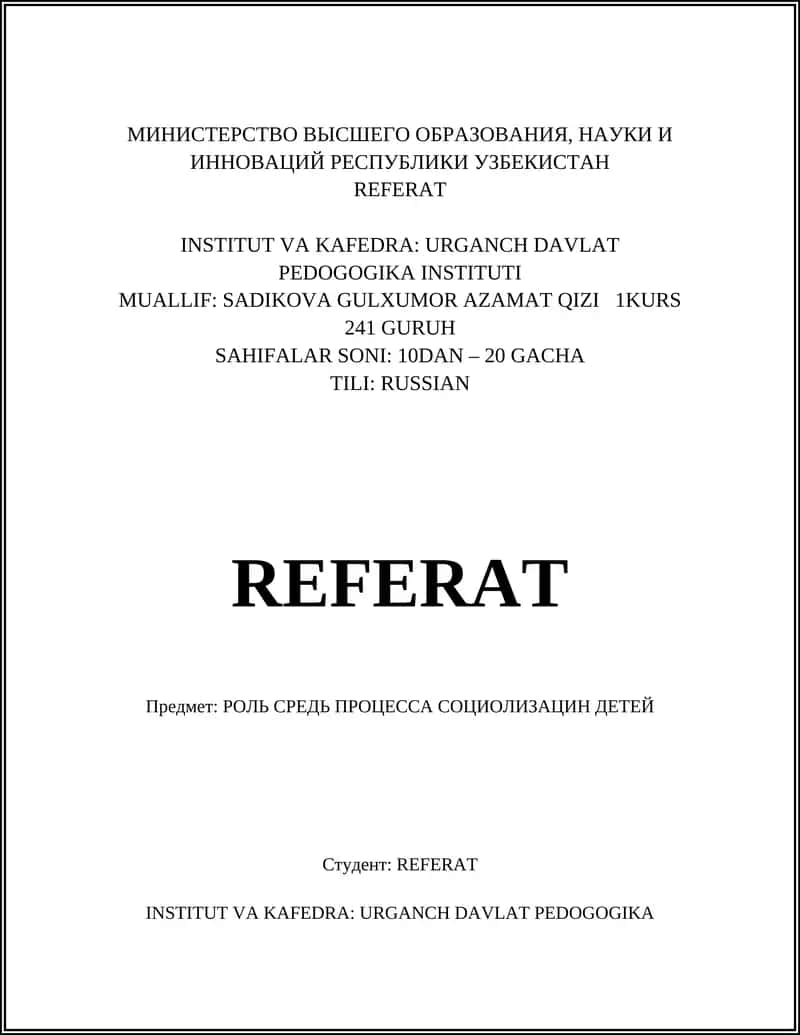 Влияние семьи на социализацию детей