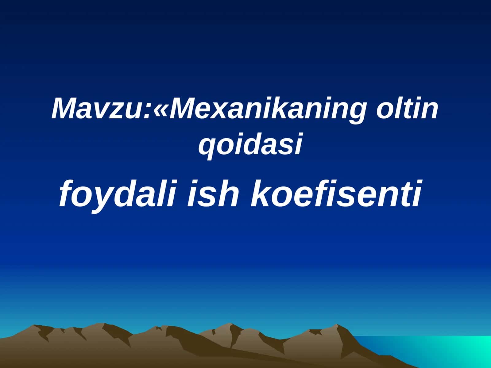 Mexanikaning oltin qoidasi