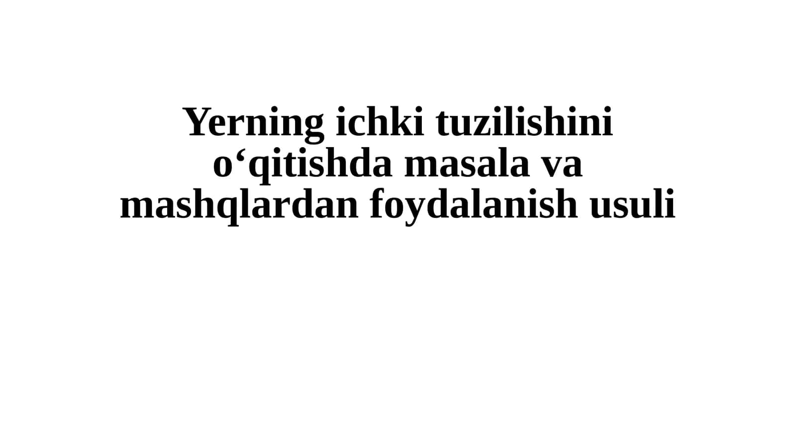 Yerning ichki tuzilishini o‘qitishda masala va mashqlardan foydalanish usuli
