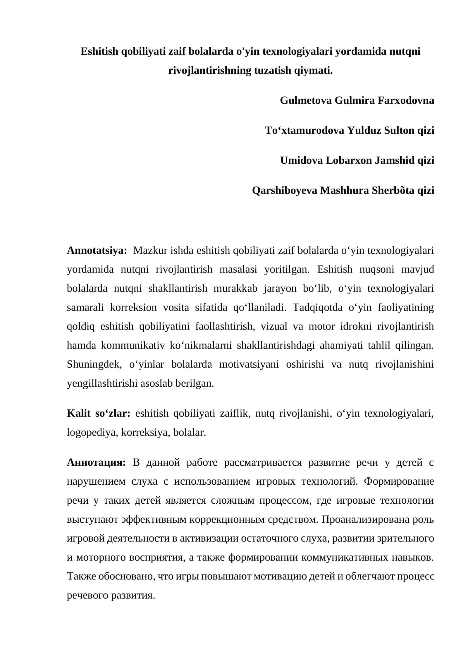 Eshitish qobiliyati zaif bolalarda o'yin texnologiyalari yordamida nutqni rivojlantirishning tuzatish qiymati