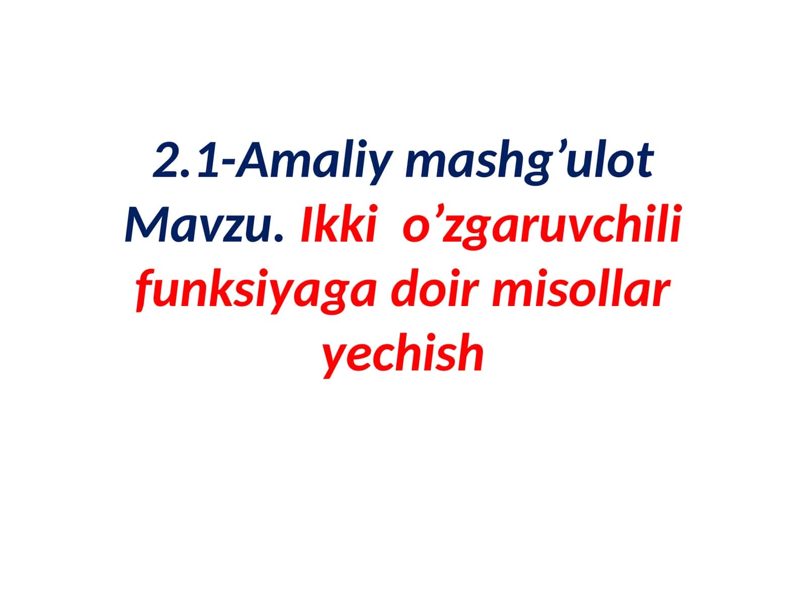 Ikkio'zgaruvchili funktsiya