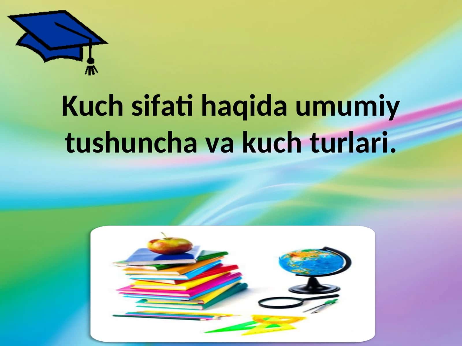 Kuch sifati