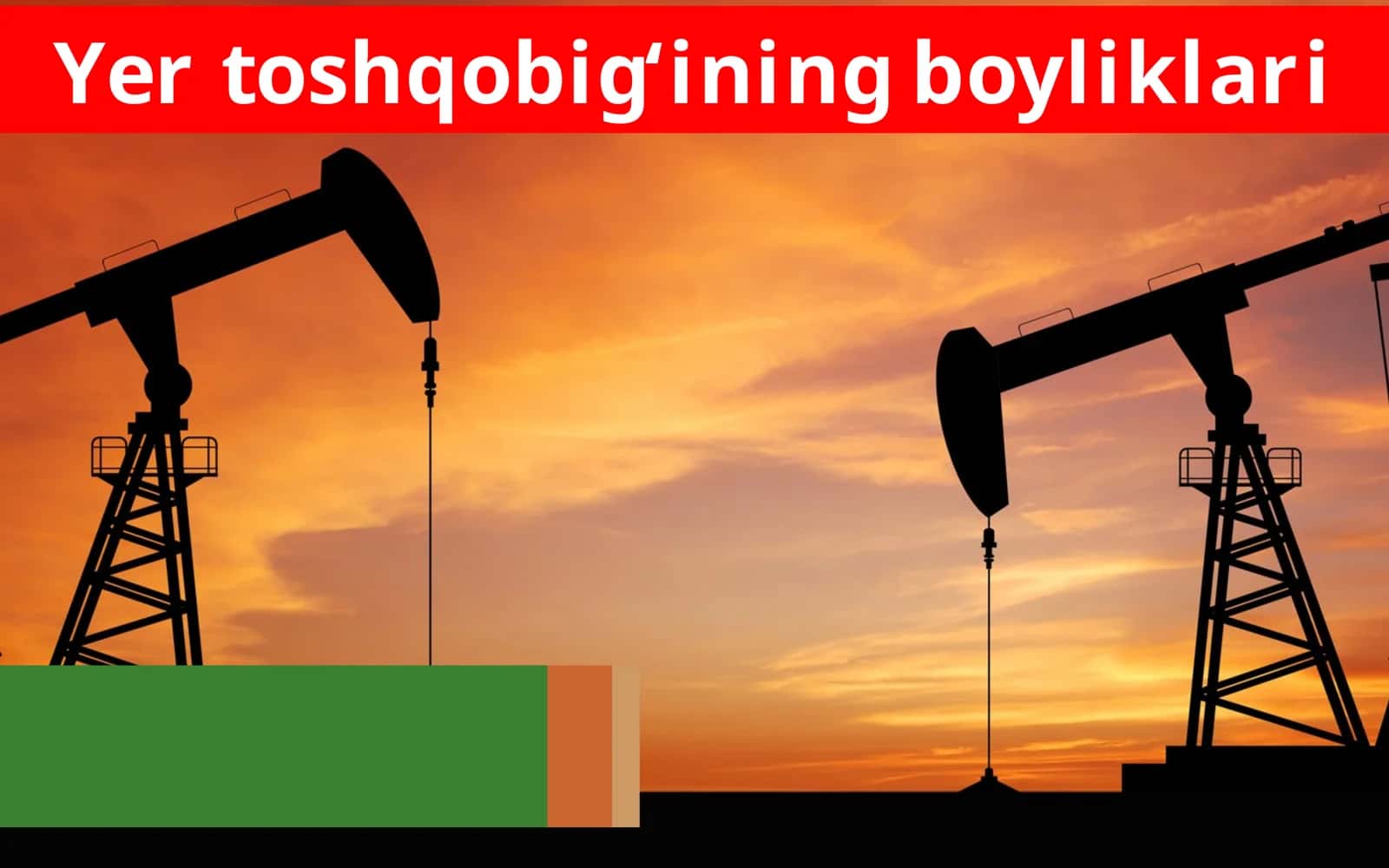 Yer toshqobig‘ining boyliklari