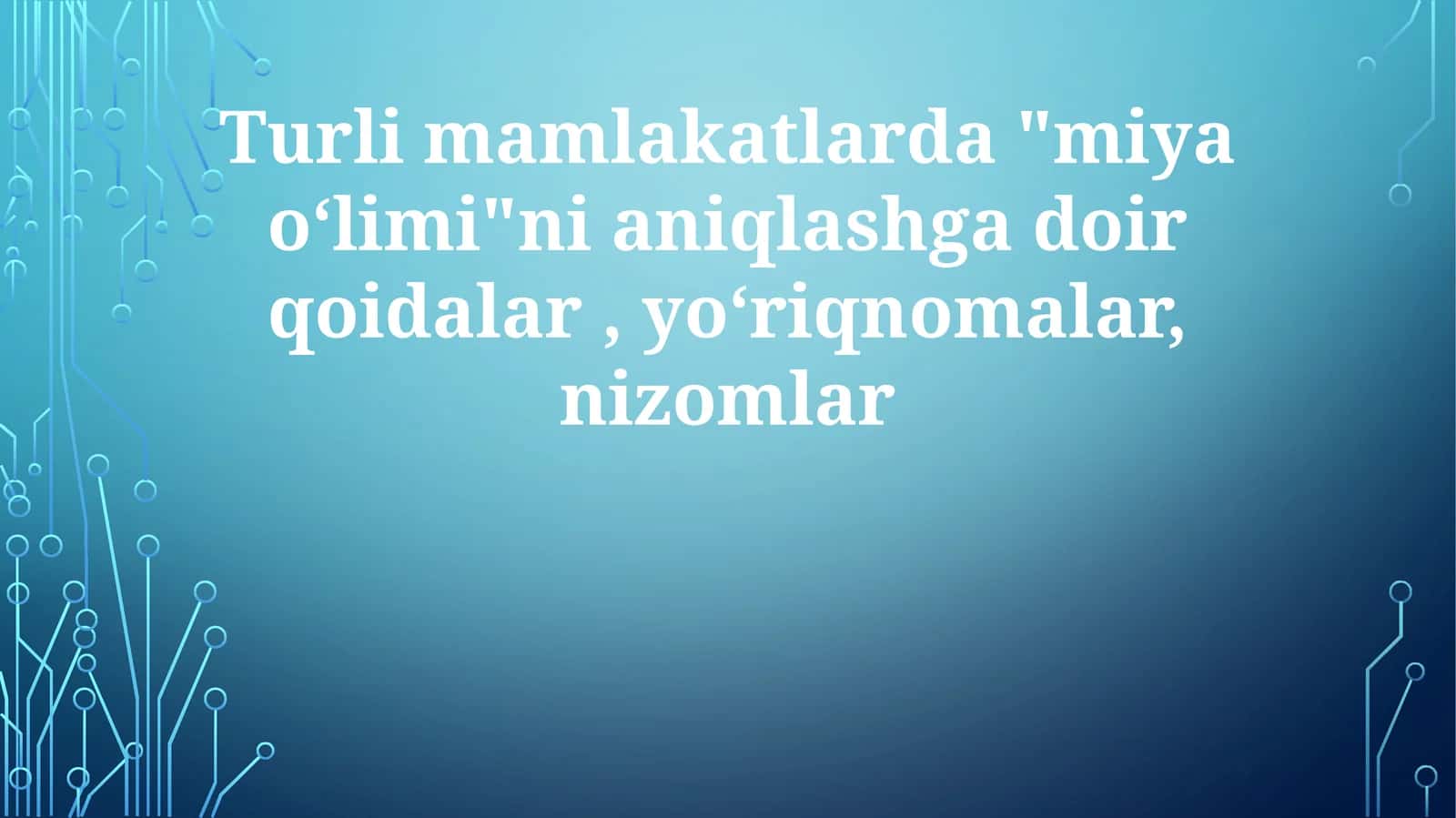 Мия ўлими аниқлаш