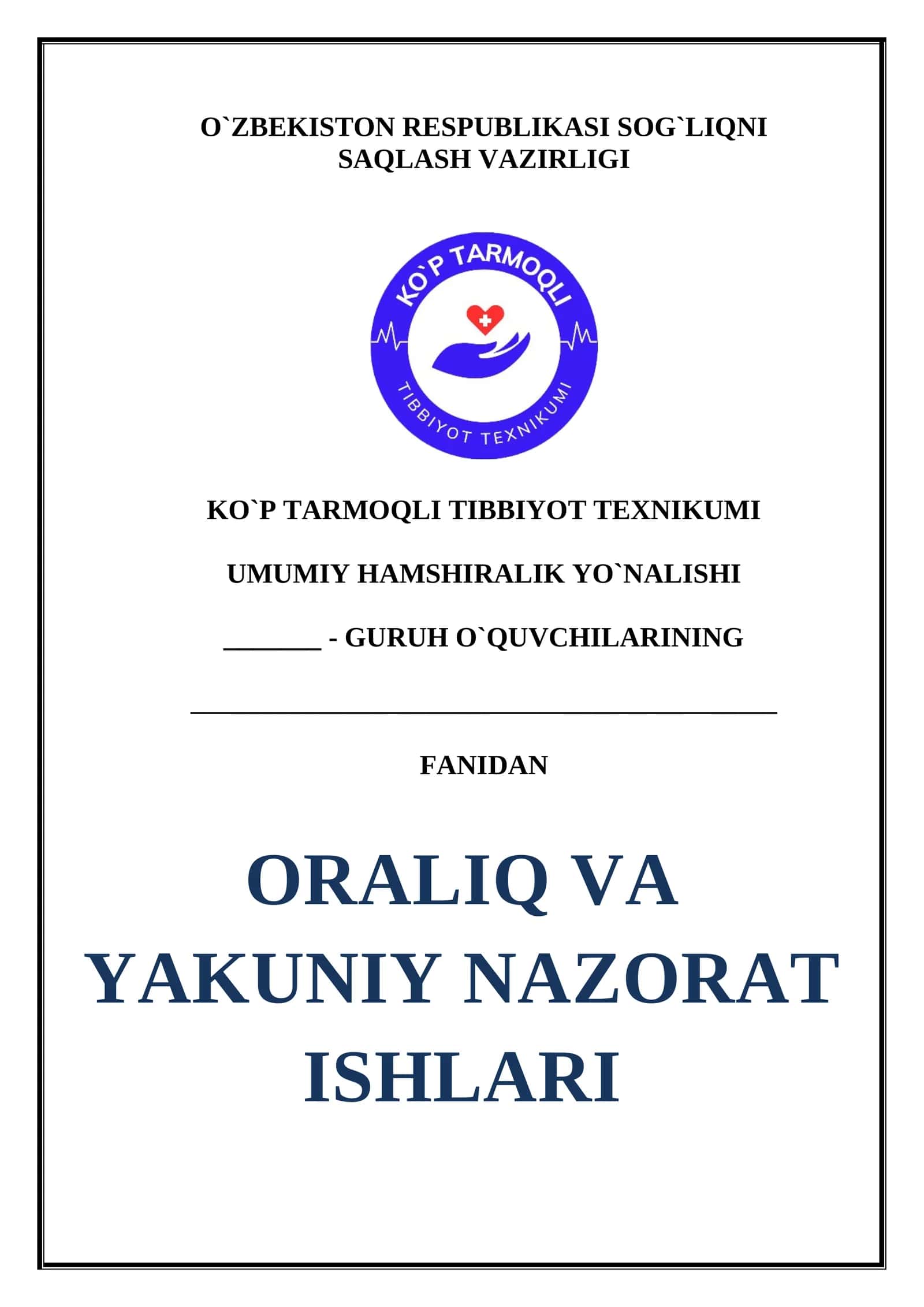 O`zbekiston Respublikasi Sog`liqni Saqlash Vazirligi Ko`p Tarmoqli Tibbiyot Texnikumi Umumiy Hamshirlik Yo`nalishi Guruh O`quvchilarining Oralig va Yakuniy Nazorat Ishlari