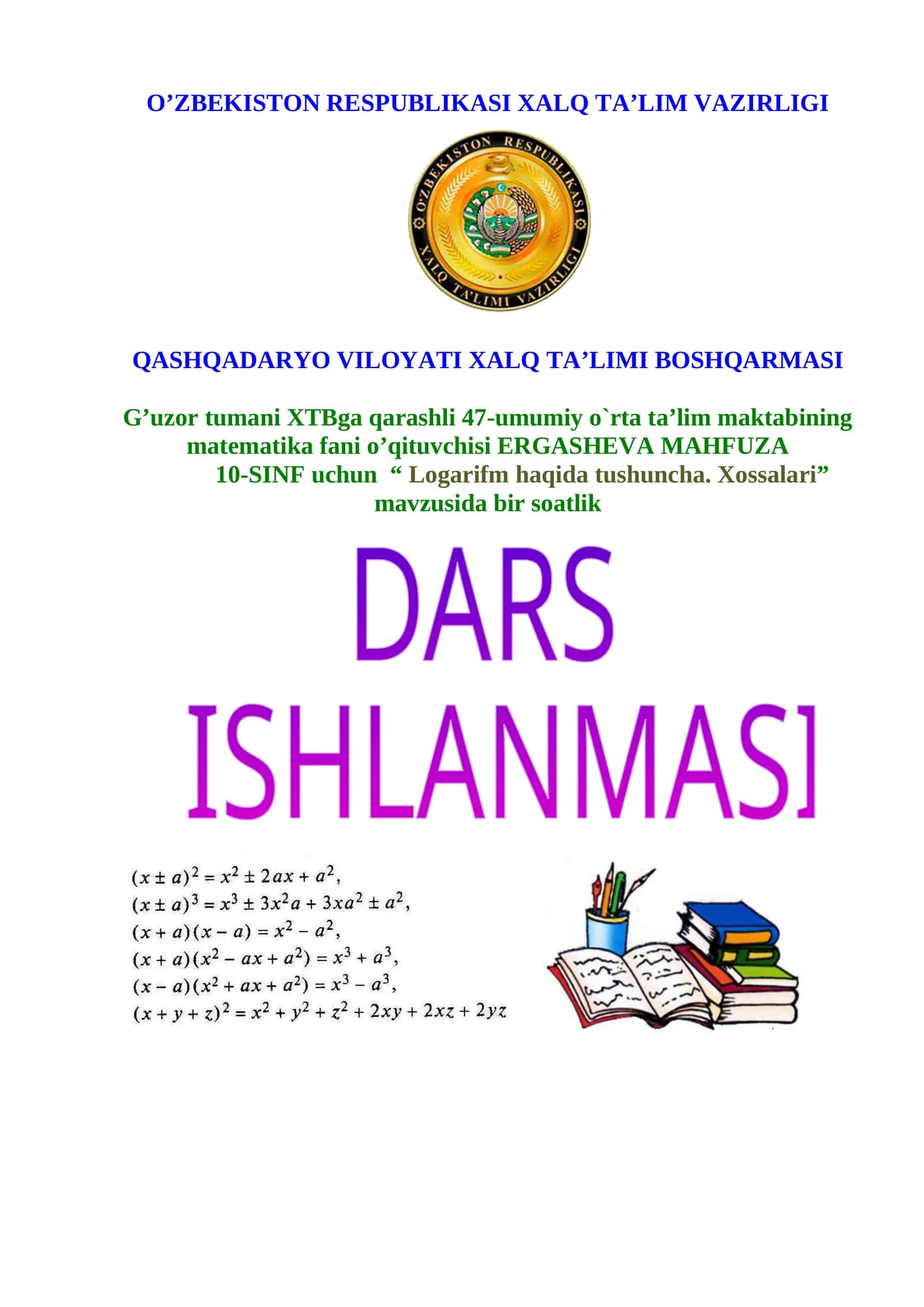 10-sinf Algebra Logarifm haqida tushuncha. Logarifmik funksiya va uning xossalari