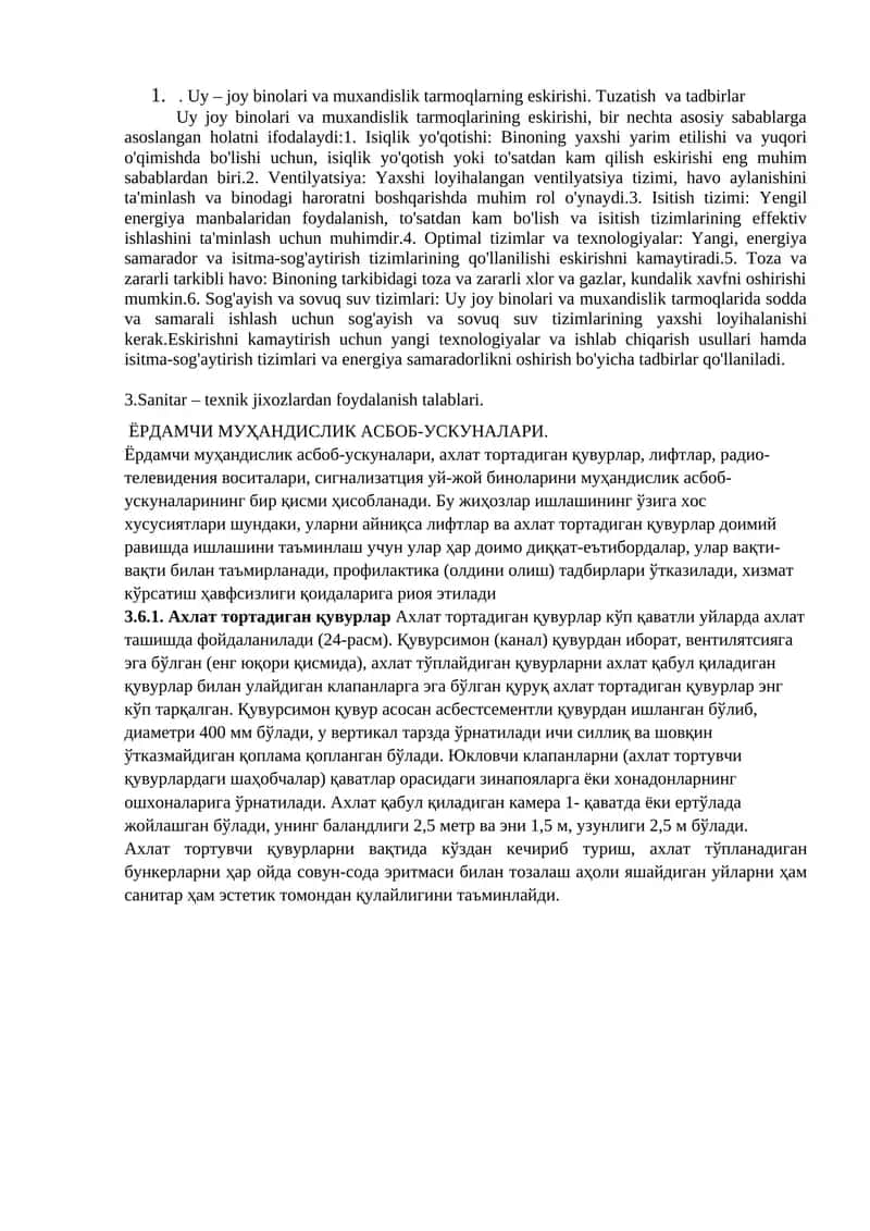 Uy joy binolari va muxandislik tarmoqlarning eskirishi