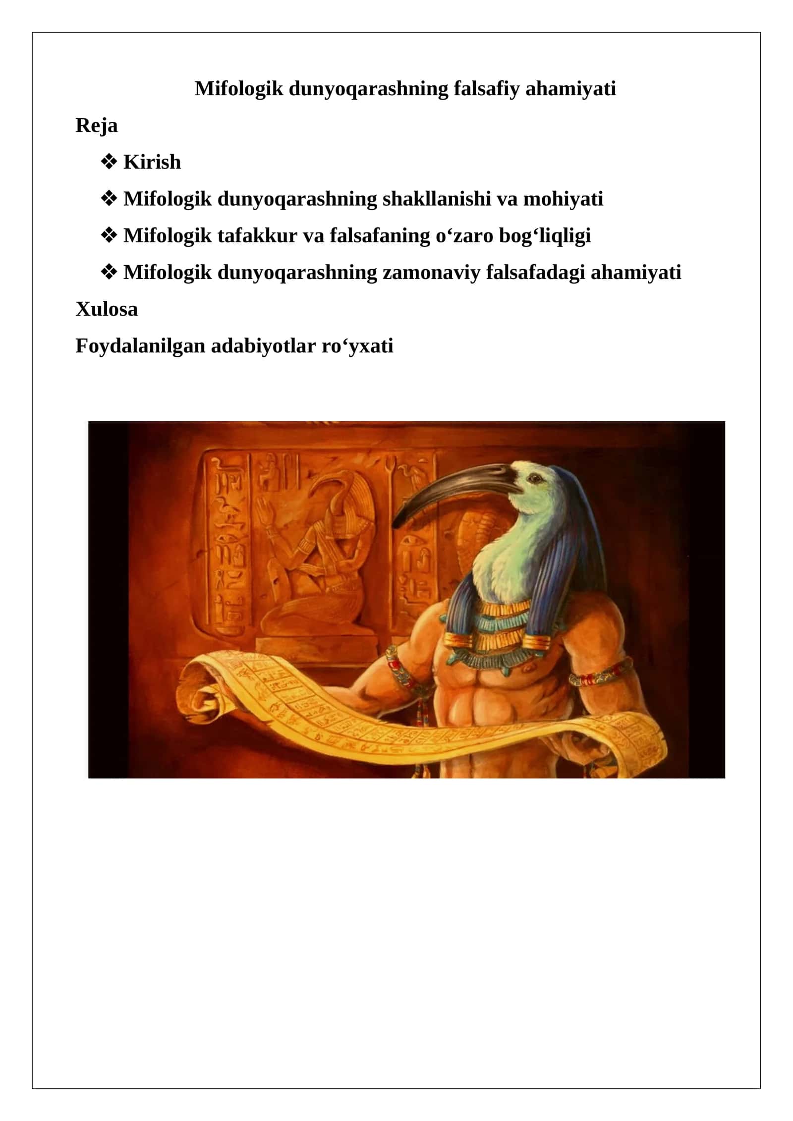 Mifologik dunyoqarashning falsafiy ahamiyati