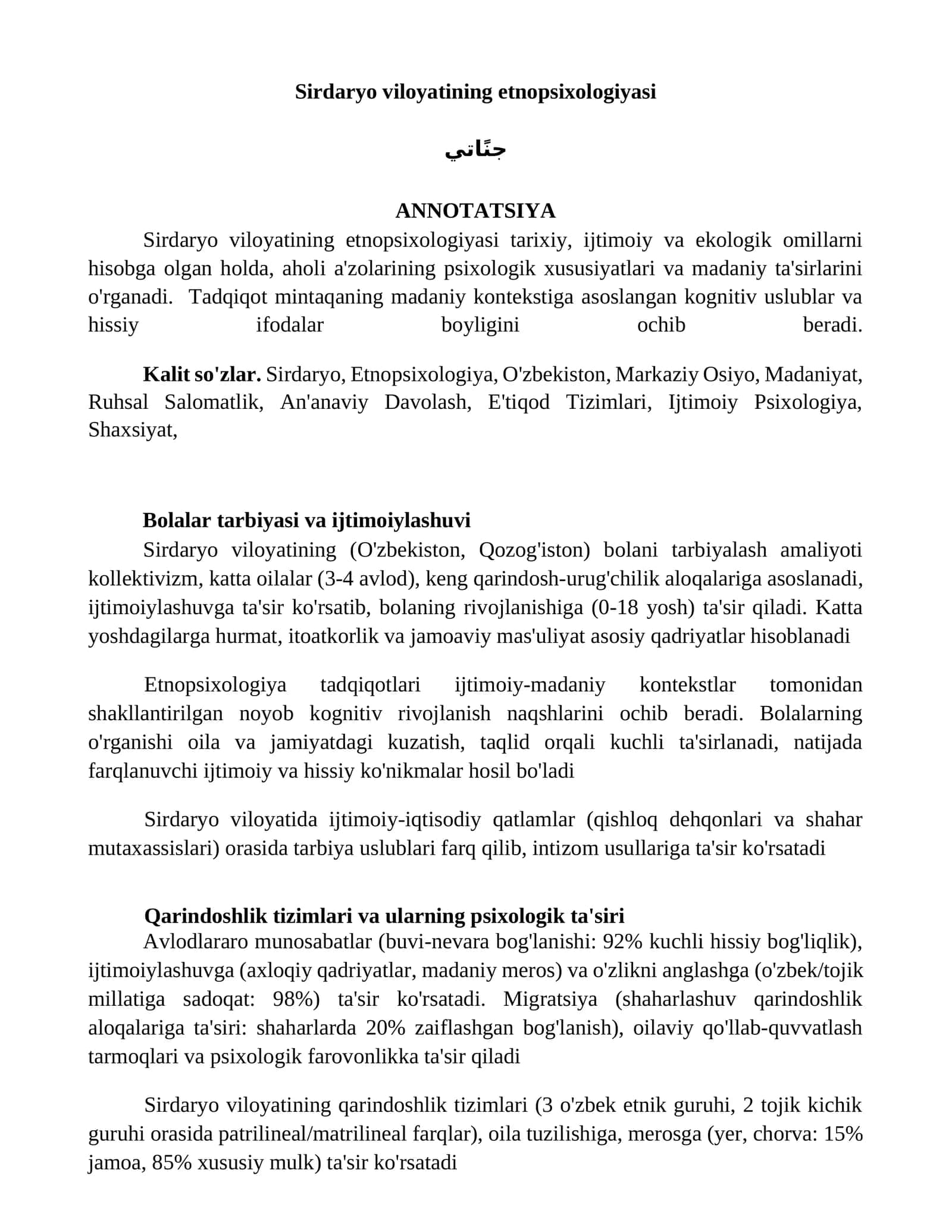 Sirdaryo viloyatining etnopsixologiyasi
